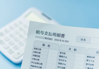8種類以上の手当をご用意！